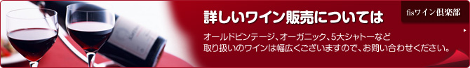fis�磻���������ܤ����磻������ˤĤ��Ƥϥ�����ɥӥ�ơ������������˥å���5�祷��ȡ��ʤɼ�갷���Υ磻����������������ޤ��Τǡ����䤤��碌����������