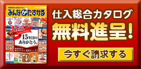 �������祫������̵�����衪���������᤹��