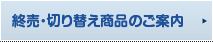 ���䡦�ڤ��ؤ����ʤΤ�����