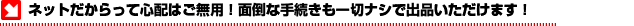 ��Ź���ʤˤϺ���¤���θ���פ��ޤ������ʤ����ʤ��줿�إ辰�٤��������ޤ���