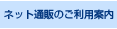 タスカルネットショップについて