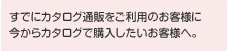 ���Ǥ˥����������Τ����ѤΤ����ͤ˺����饫�������ǹ��������������ͤء�