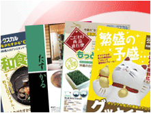 カタログイメージ